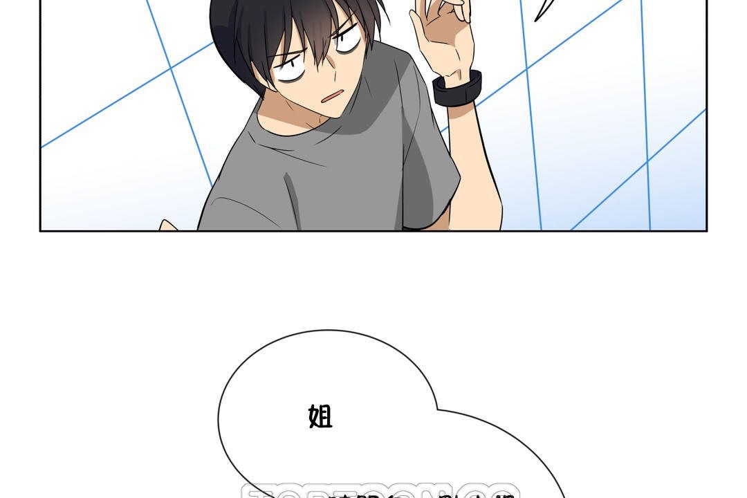 羞愧的房间第17话