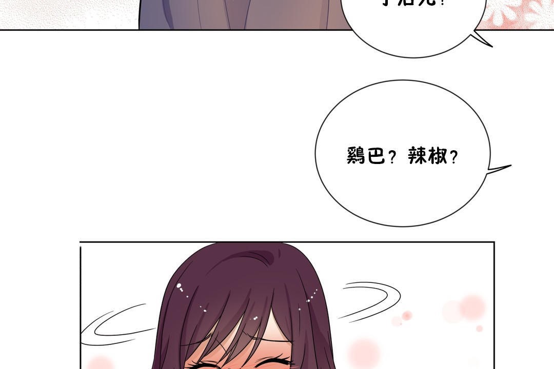 羞愧的房间第17话