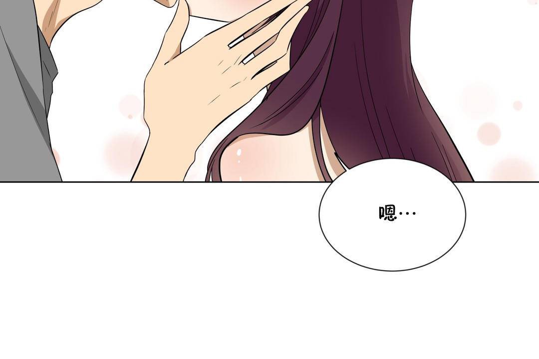 羞愧的房间第19话