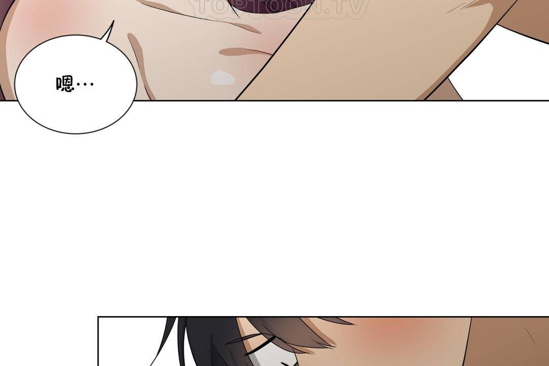 羞愧的房间第19话