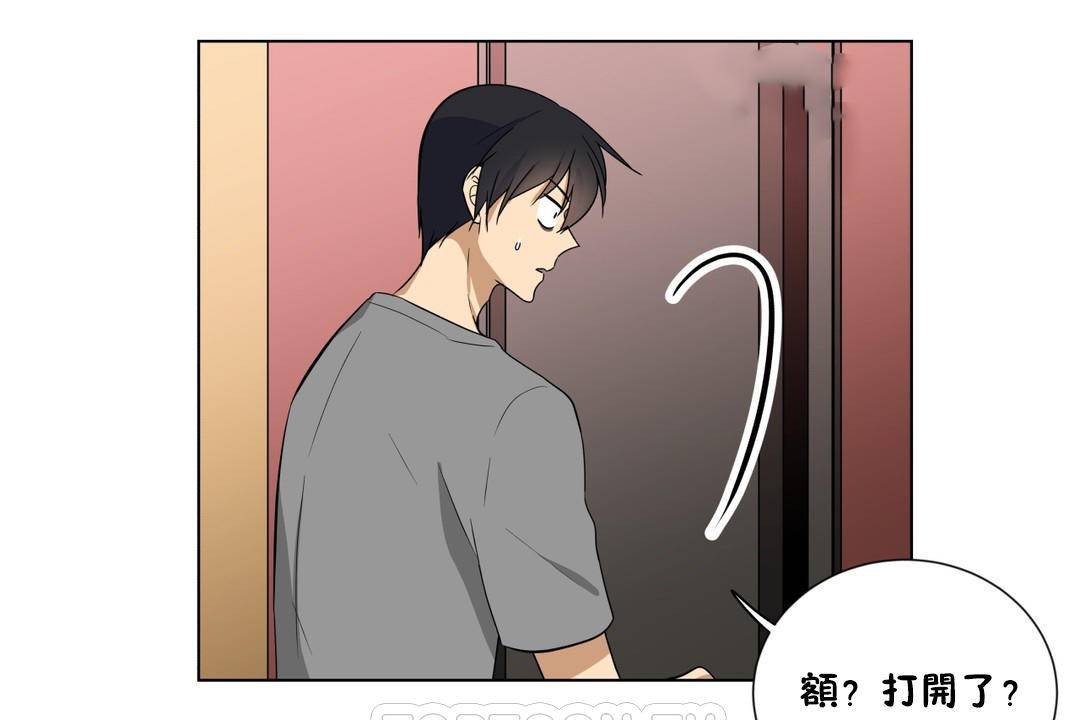 羞愧的房间第19话