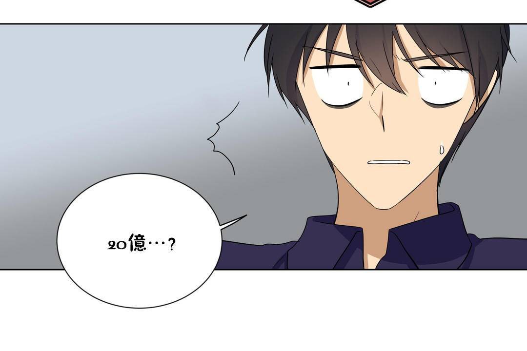 羞愧的房间第20话