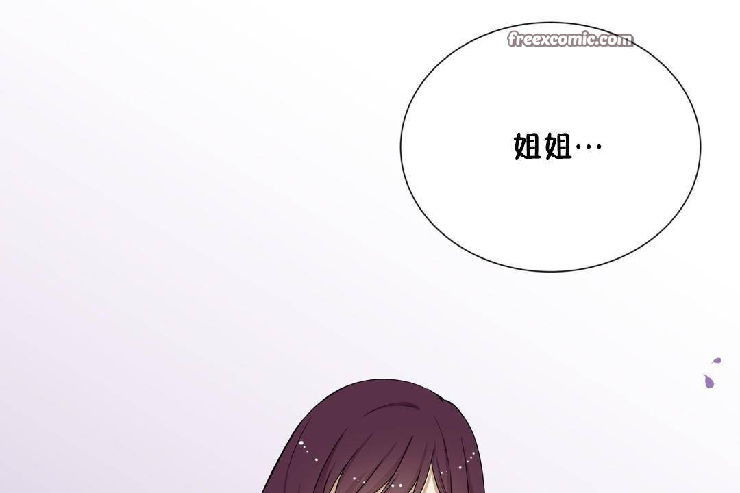 羞愧的房间第20话