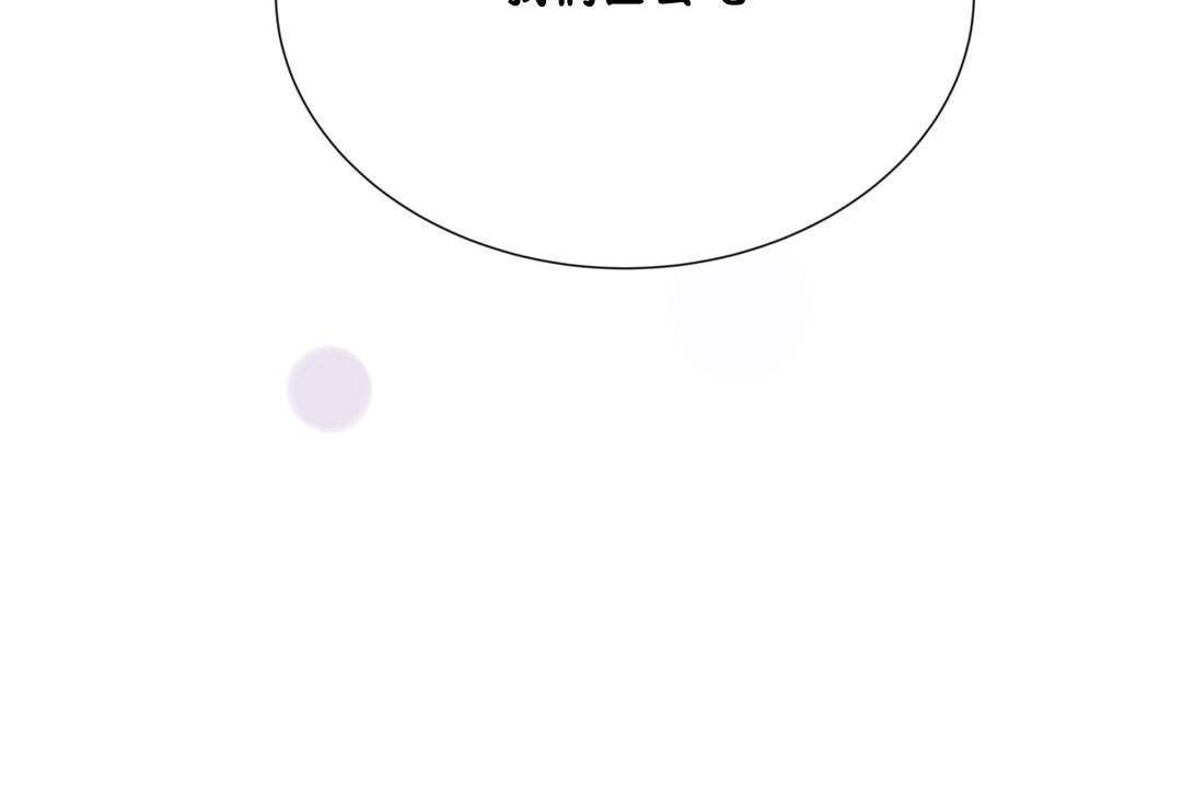 羞愧的房间第20话