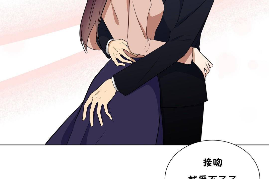 羞愧的房间第20话