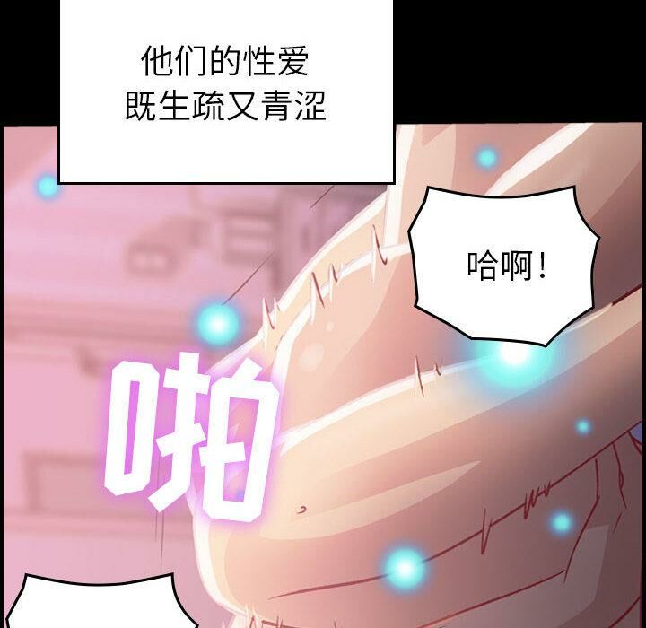 贪婪烈火第3话