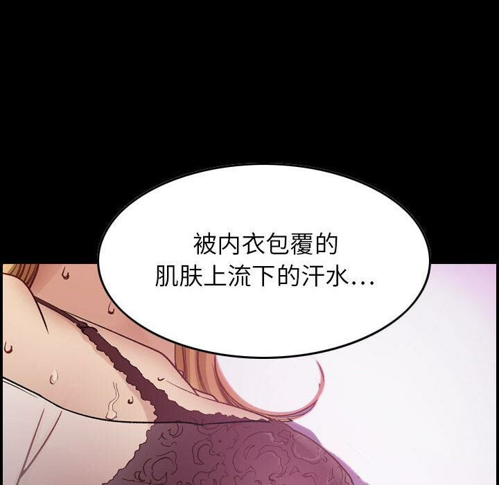 贪婪烈火第3话