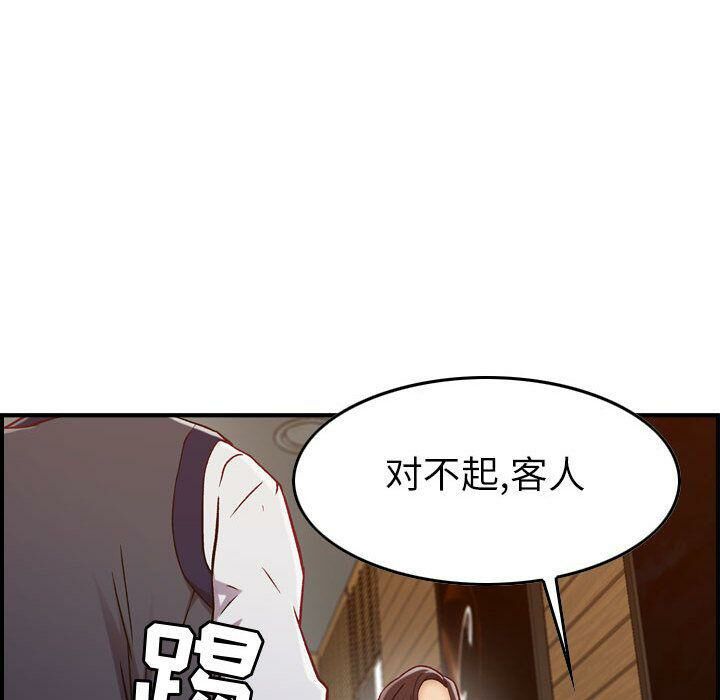 贪婪烈火第8话
