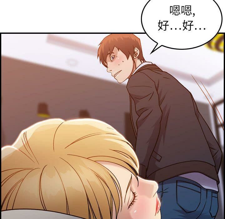 贪婪烈火第10话