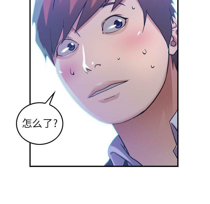 贪婪烈火第11话