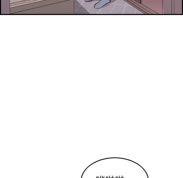 贪婪烈火第11话