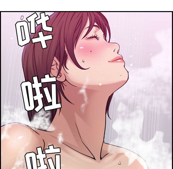 贪婪烈火第11话