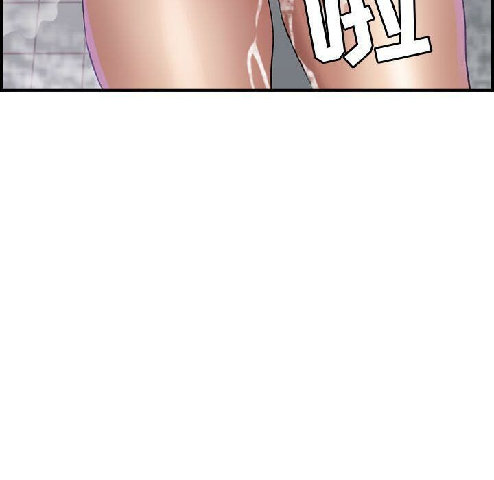 贪婪烈火第11话