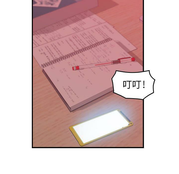 贪婪烈火第12话