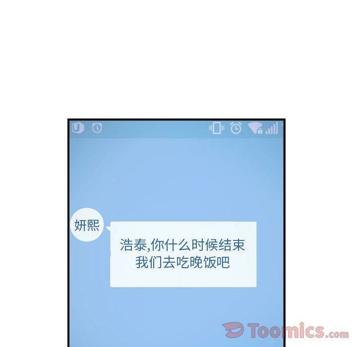 贪婪烈火第12话