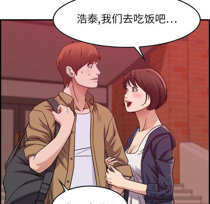 贪婪烈火第12话