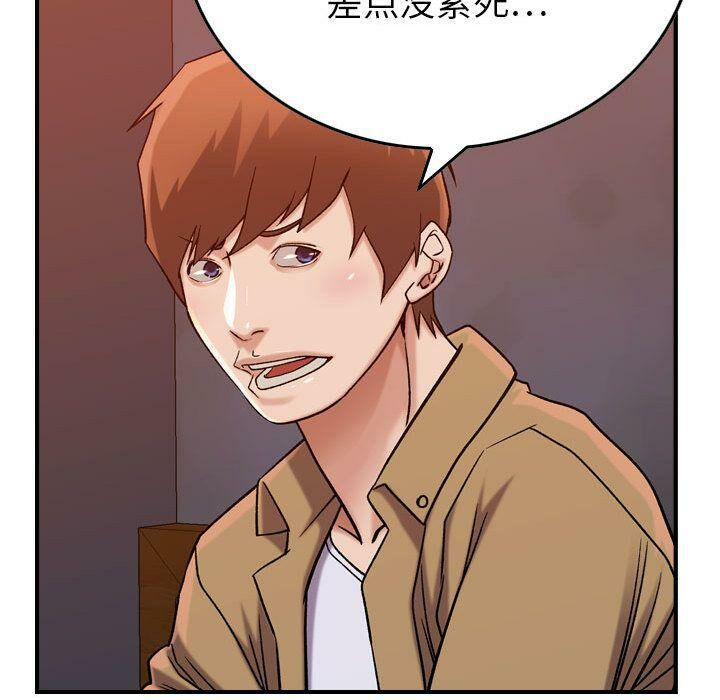 贪婪烈火第12话