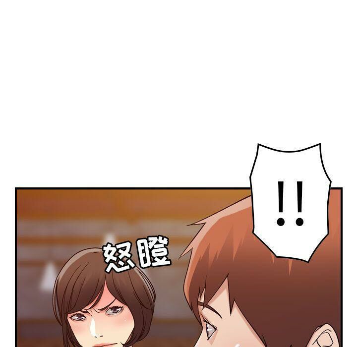 贪婪烈火第13话