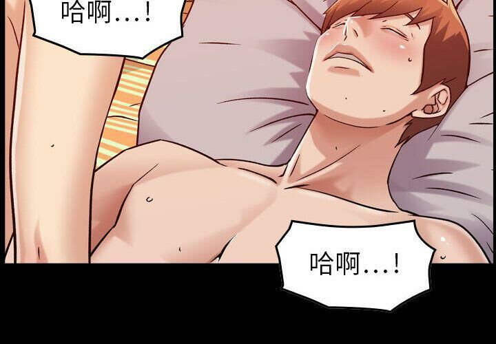 贪婪烈火第14话