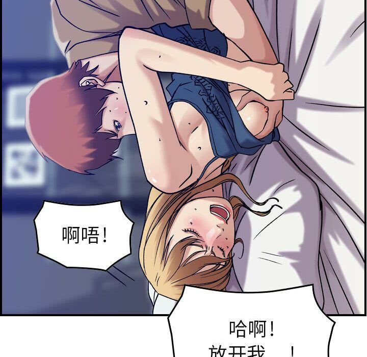 贪婪烈火第14话