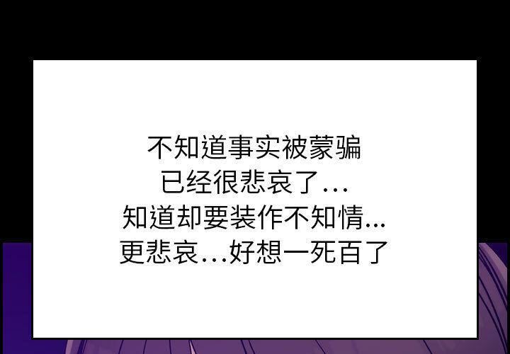 贪婪烈火第16话