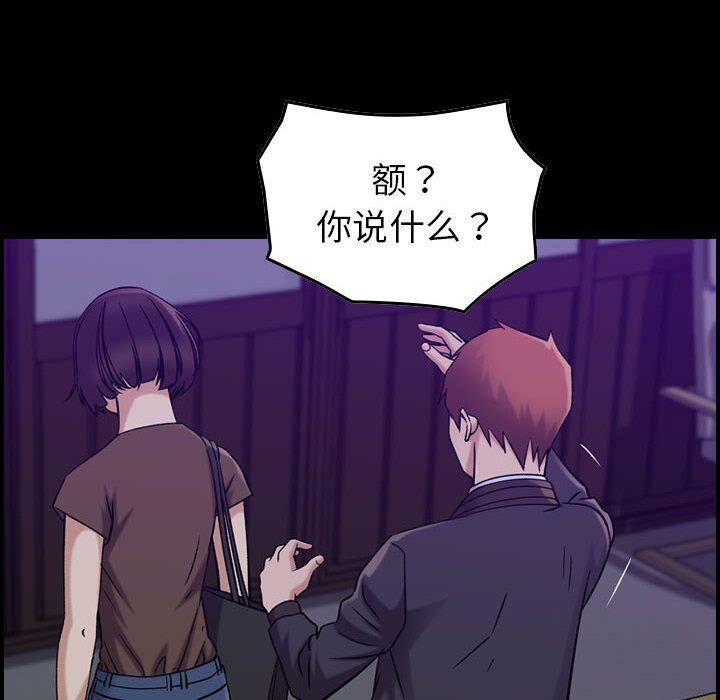 贪婪烈火第16话