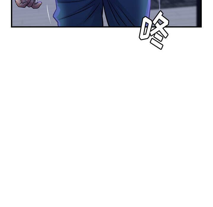 贪婪烈火第16话