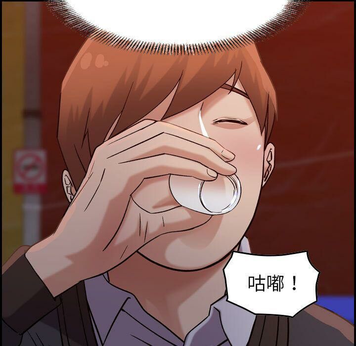 贪婪烈火第17话