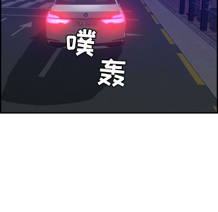 贪婪烈火第17话