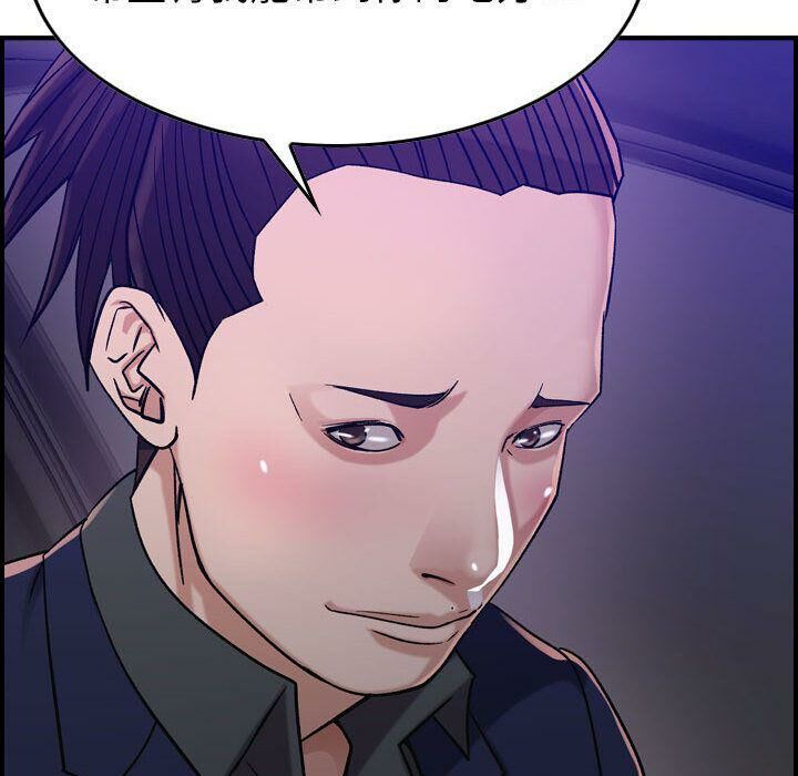 贪婪烈火第17话