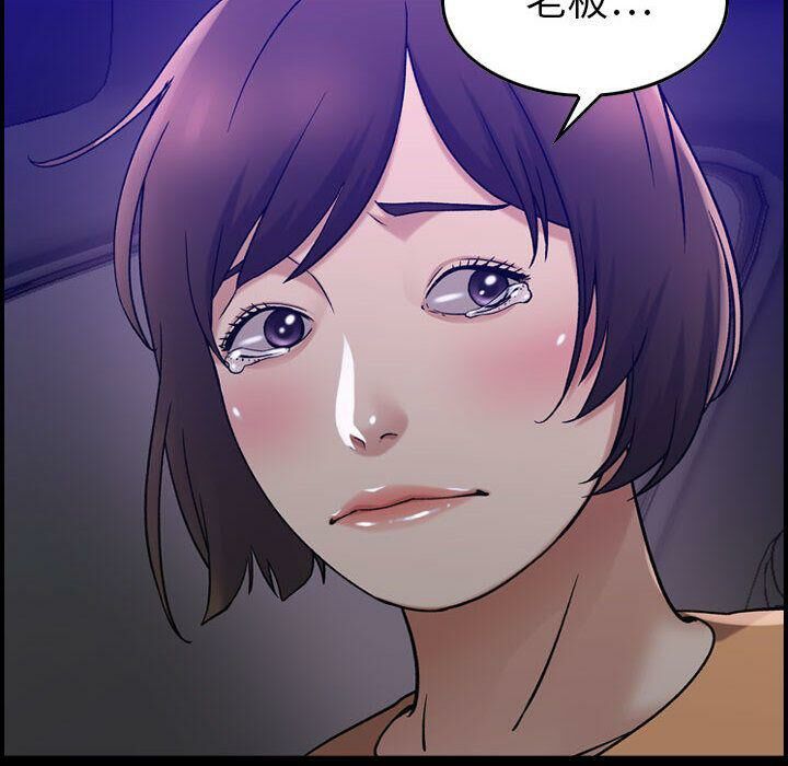 贪婪烈火第17话