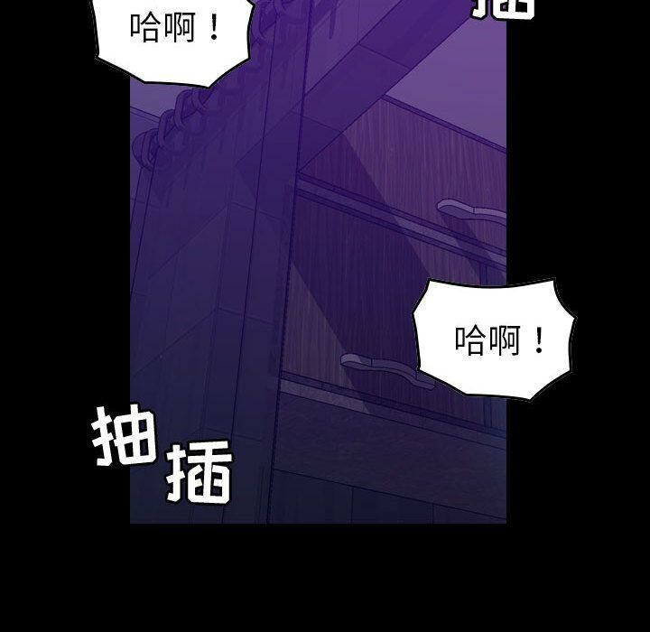 贪婪烈火第17话