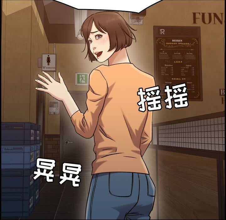 贪婪烈火第17话