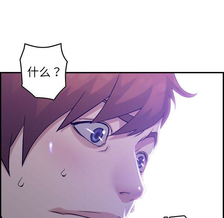 贪婪烈火第18话