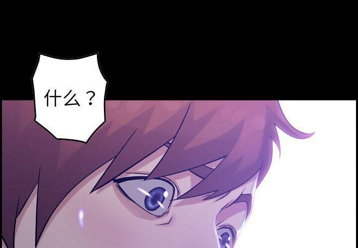 贪婪烈火第19话