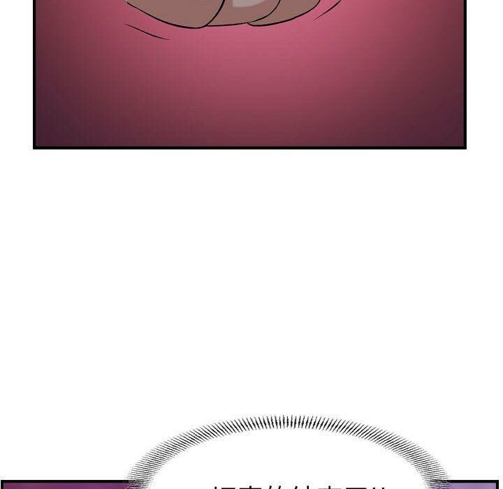 贪婪烈火第19话