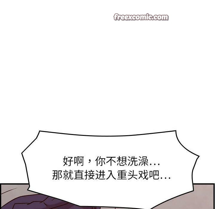 贪婪烈火第19话