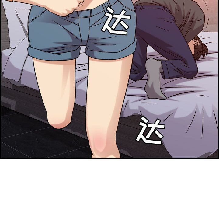 贪婪烈火第19话