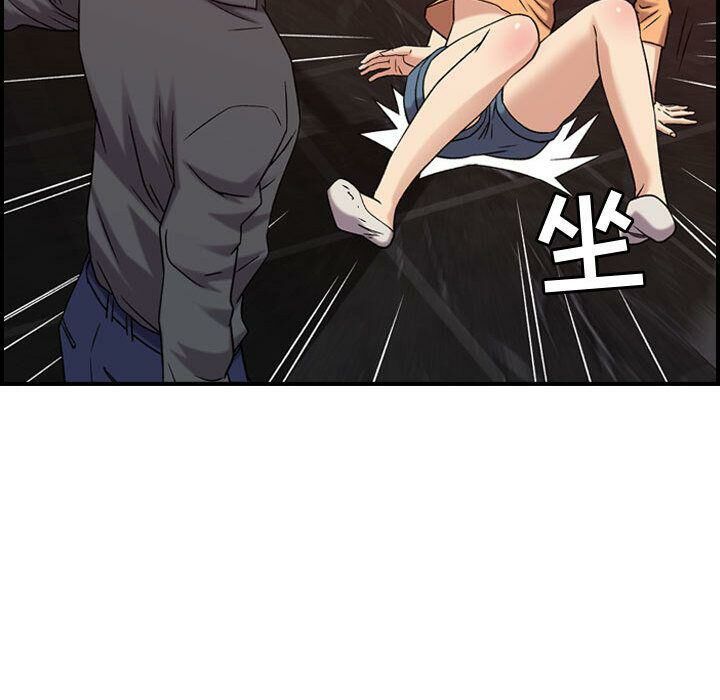 贪婪烈火第19话