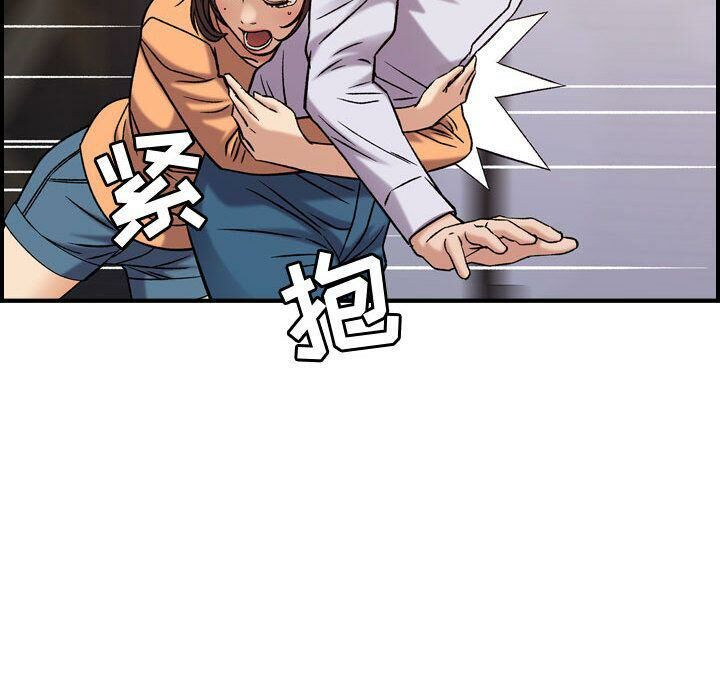 贪婪烈火第19话