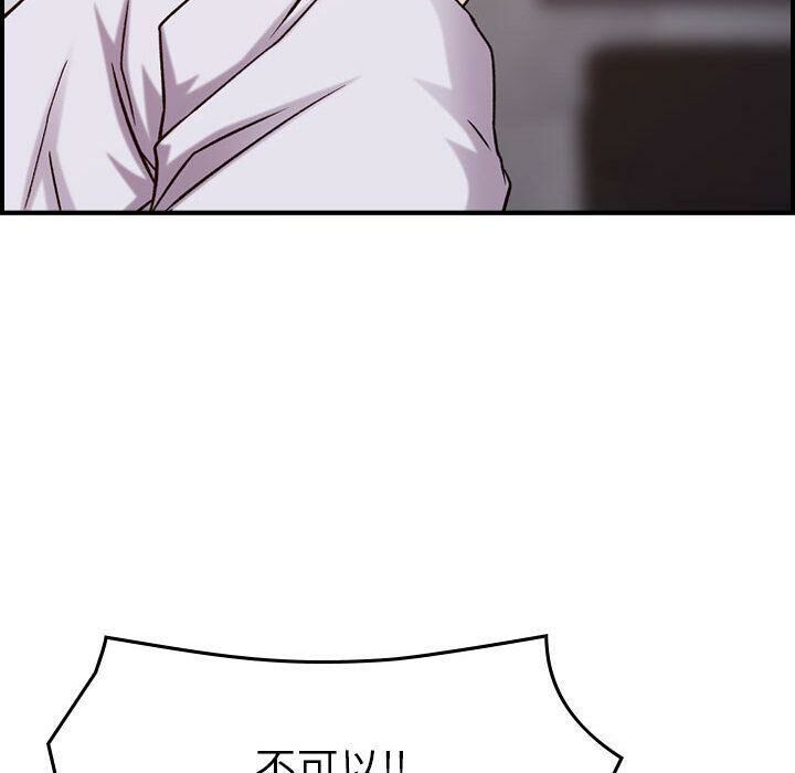 贪婪烈火第19话