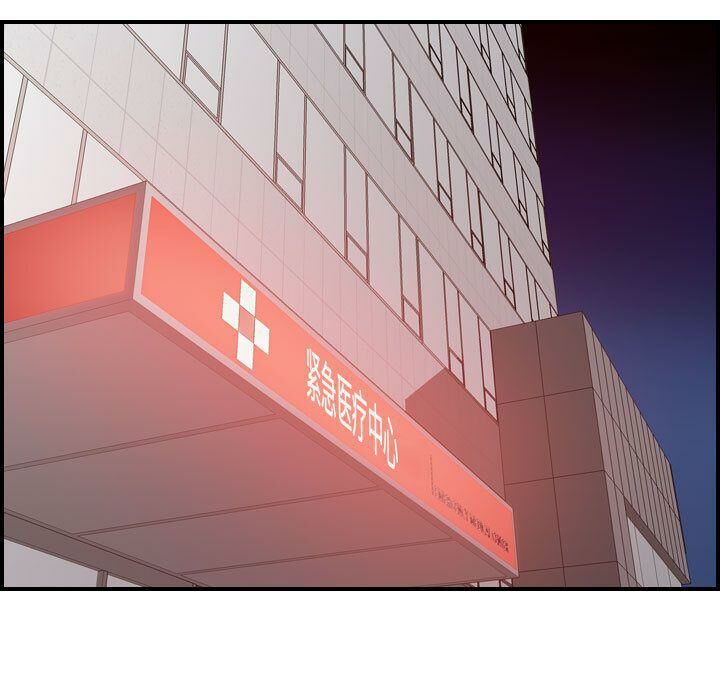 贪婪烈火第20话