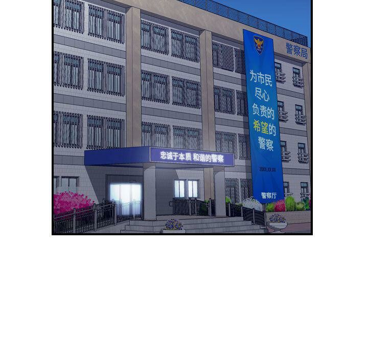 贪婪烈火第20话