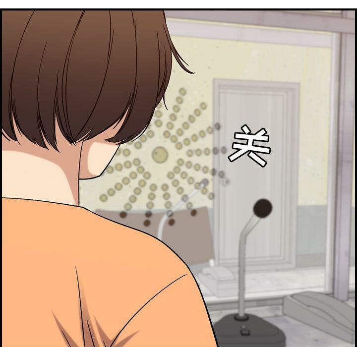 贪婪烈火第20话