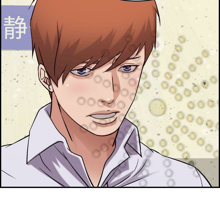 贪婪烈火第20话