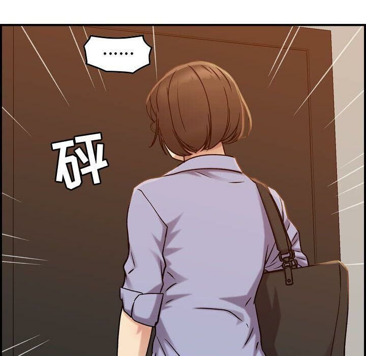 贪婪烈火第21话