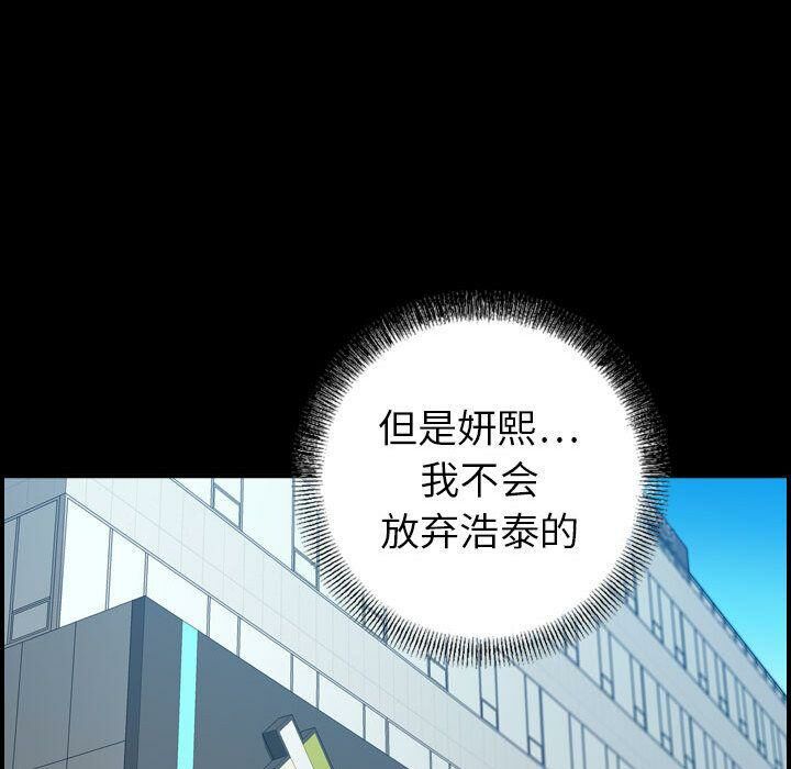 贪婪烈火第21话