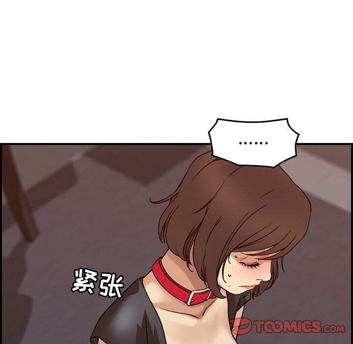 贪婪烈火第22话