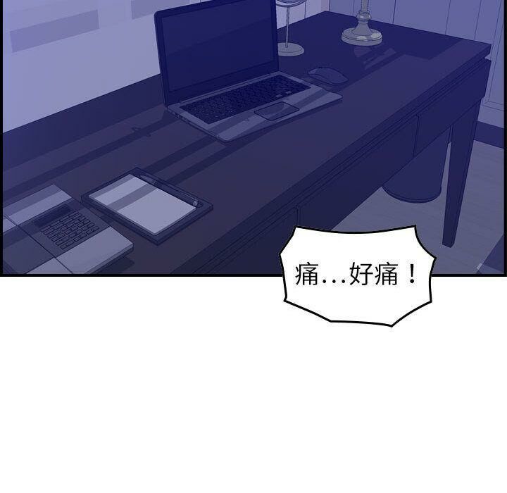 贪婪烈火第22话