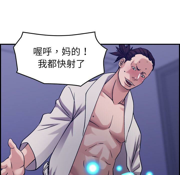 贪婪烈火第22话